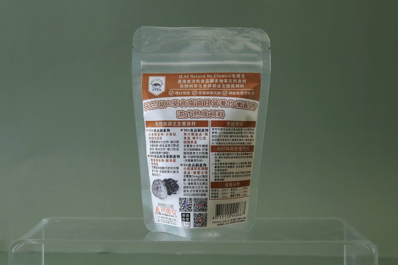 【天然食譜】天竺鼠&草食囓齒目營養均衡配方濕式熟成飼料 30g - 其他 - 其他材質 紅色