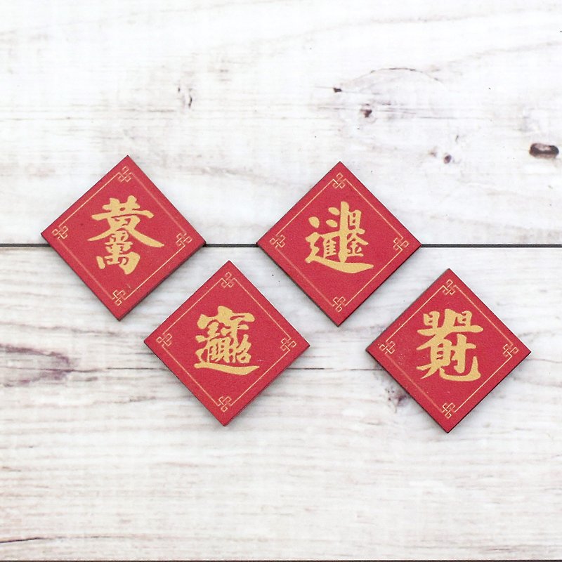 Lucky Spring Couplets Magnet Four Packs - Magnets - Wood 