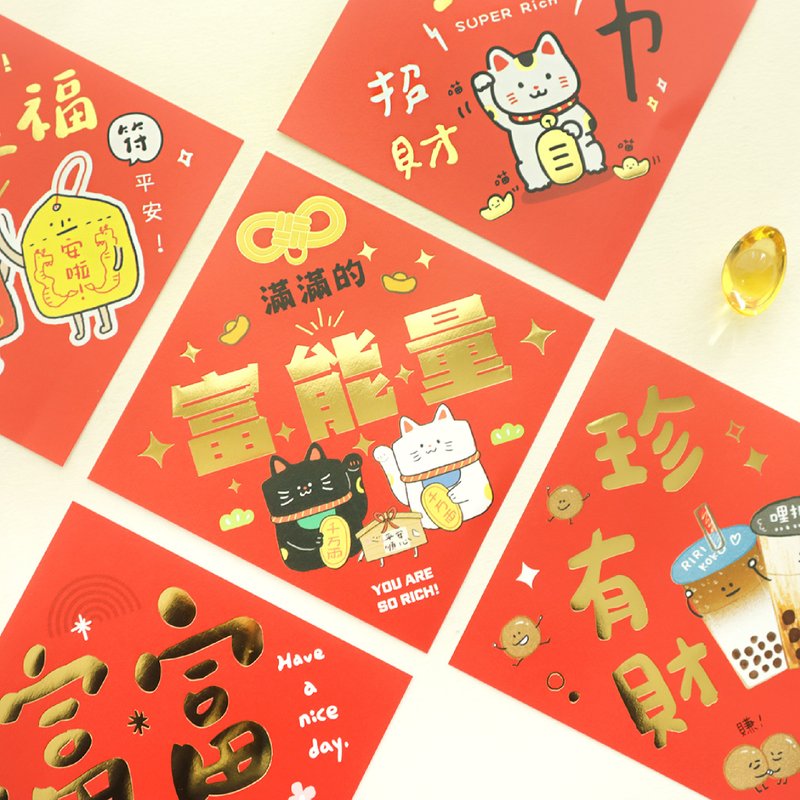 金好運 / 春聯斗方 (5圖) SL-574 春節 新年 過年 招財 - 紅包袋/春聯 - 紙 