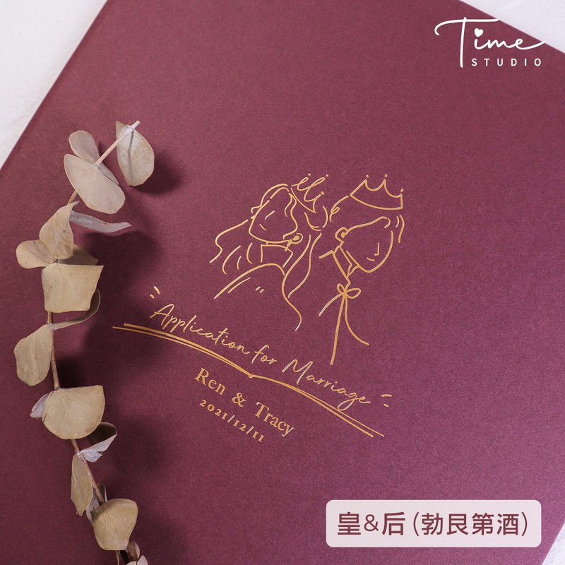 客製結婚書約套組-國王皇后- 男女 | 同婚 (五色可選) - 結婚書約 - 紙 咖啡色