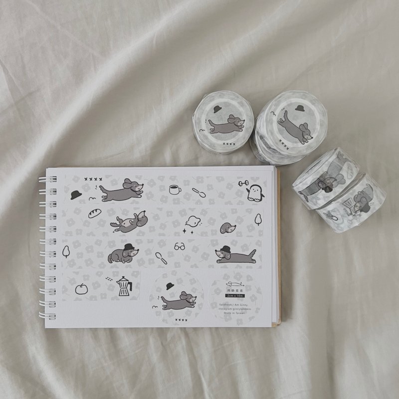 Qiaomihuahua Dachshund Japanese Washi Paper Tape - Washi Tape - Paper Gray