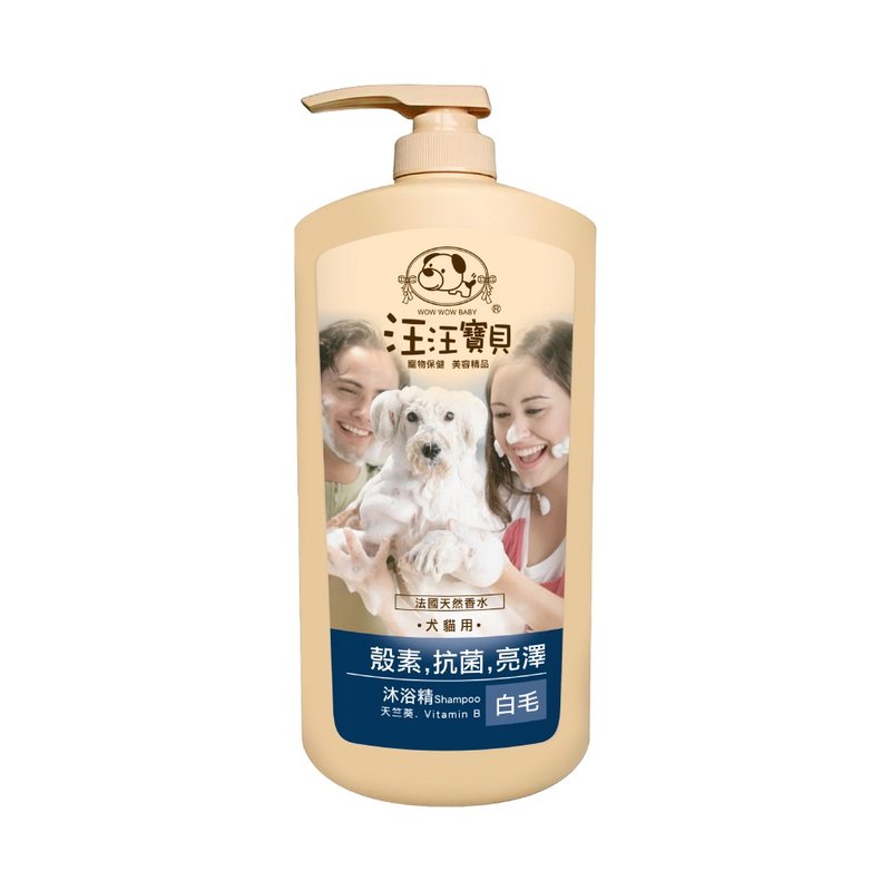 ワンワンベビー キチン分解菌ホワイトタイプ 1000ML (犬猫用) - グルーミング - その他の素材 