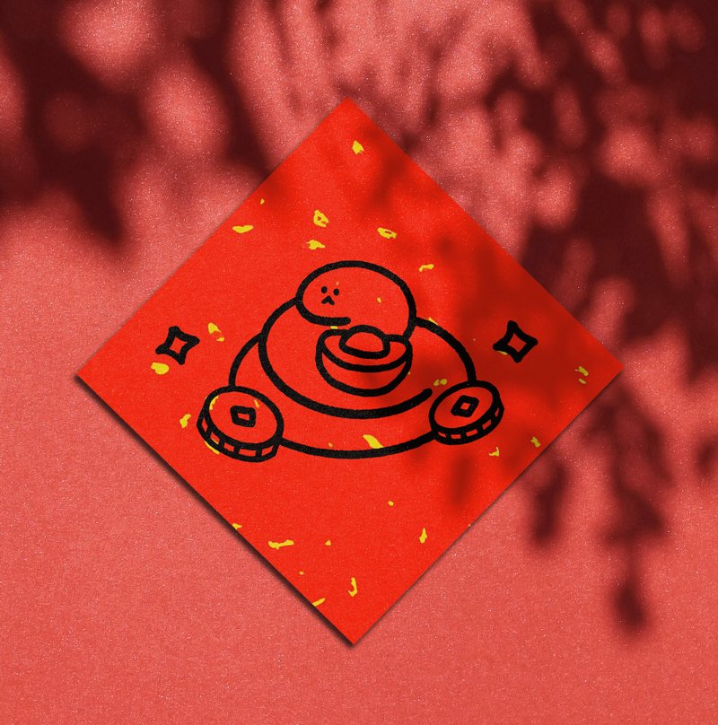 Spring Festival Couplets for the Year of the Snake [Ingot Snake] - Chinese New Year - Paper Red