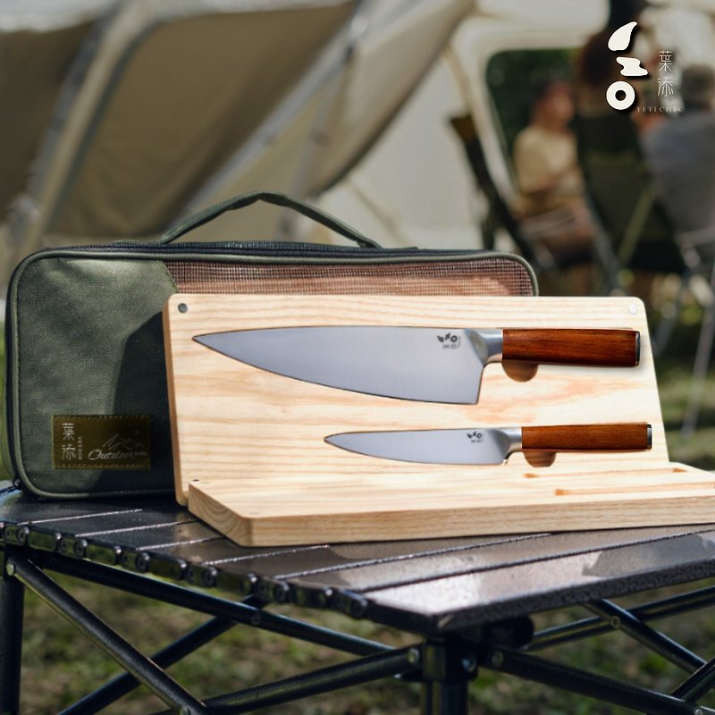 Ye Tian Craftsman Series Camping Kitchen Knife Set | It is a cutting board and a knife box - Camping Gear & Picnic Sets - Other Metals 
