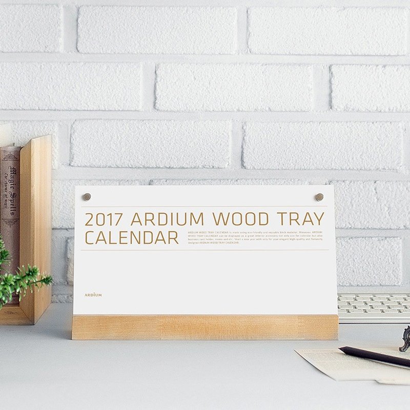 ARDIUM 2017 Wood Tray Calendar 木座磁鐵桌曆 (橫) - 日曆/月曆/年曆 - 紙 白色