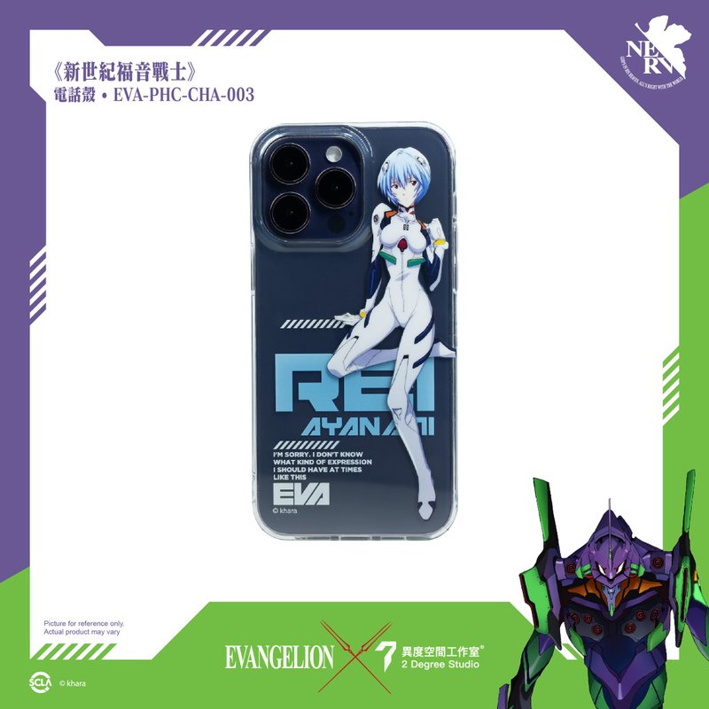 EVANGELION 新世紀福音戰士 iPhone電話殼 PHC-CHA-003 - 手機殼/手機套 - 塑膠 