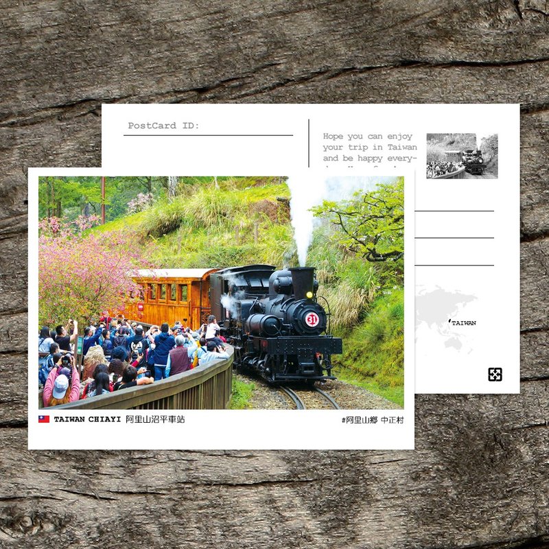 No.167臺灣明信片 / 嘉義阿里山蒸汽火車 / 任選買10送1 - 卡片/明信片 - 紙 多色