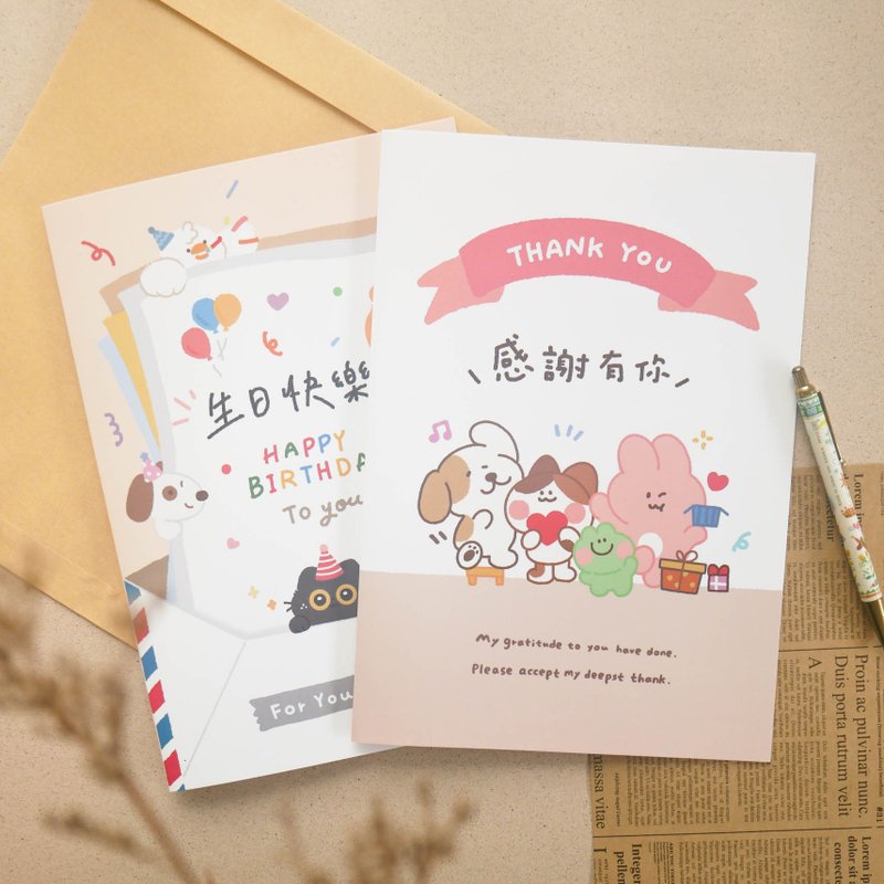 小日子 - 祝福卡(16K)。JGC-298。畢業謝師.萬用卡片.生日送禮 - 卡片/明信片 - 紙 