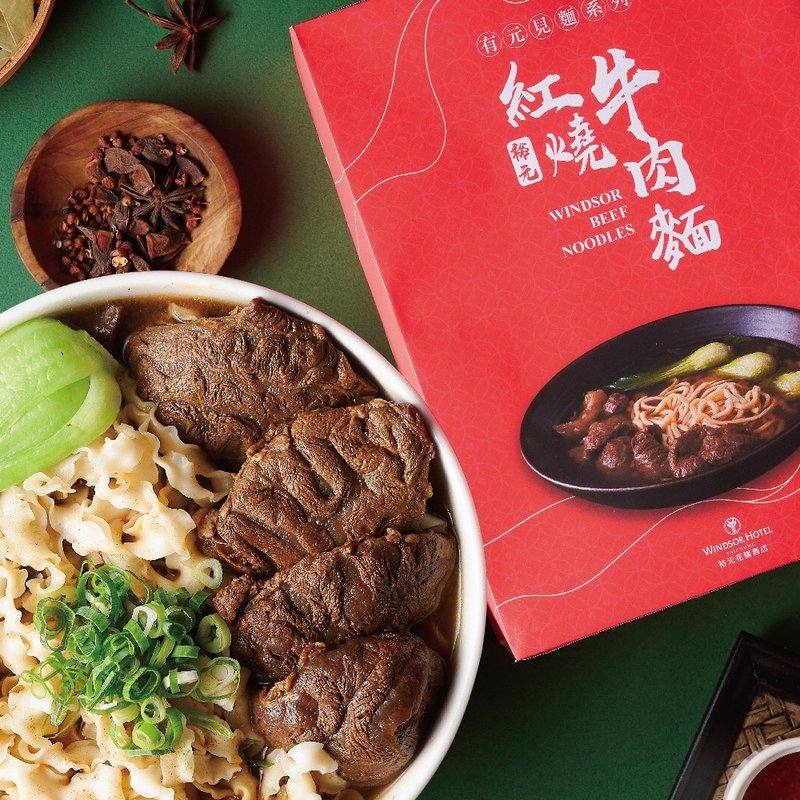 [Yue Yuen Garden Hotel] Braised Beef Noodles-530g*2 pack/boxX6 boxes - บะหมี่ - วัสดุอื่นๆ สีแดง