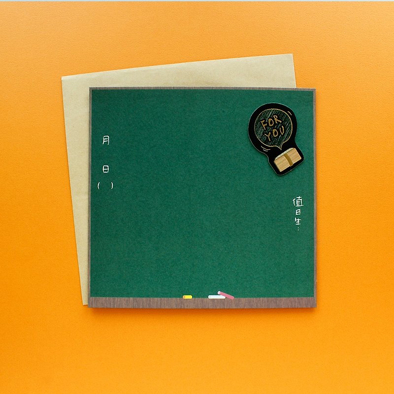 可直立式立體貼簽名卡片-小-黑板 - 卡片/明信片 - 紙 綠色