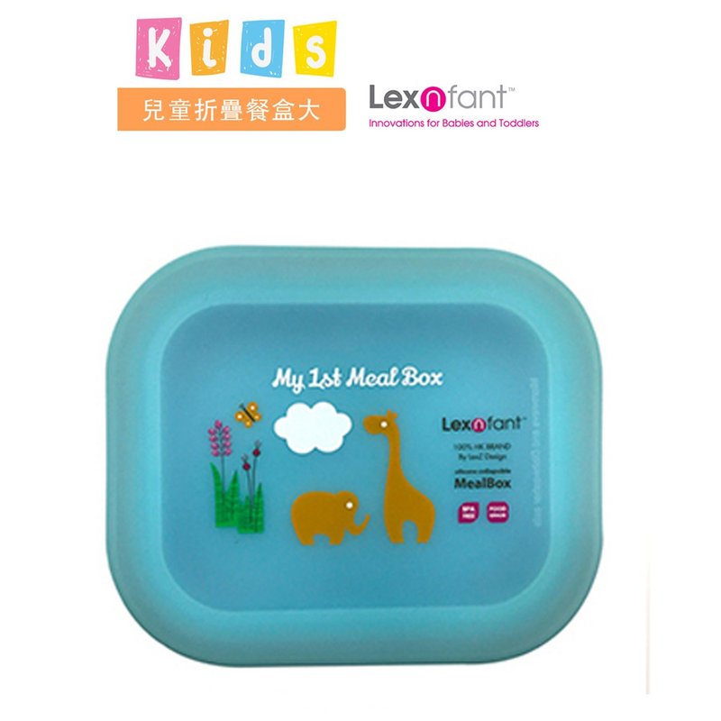 Lexngo Children's Silicone Lunch Box - Large - Blue - กล่องข้าว - ซิลิคอน หลากหลายสี