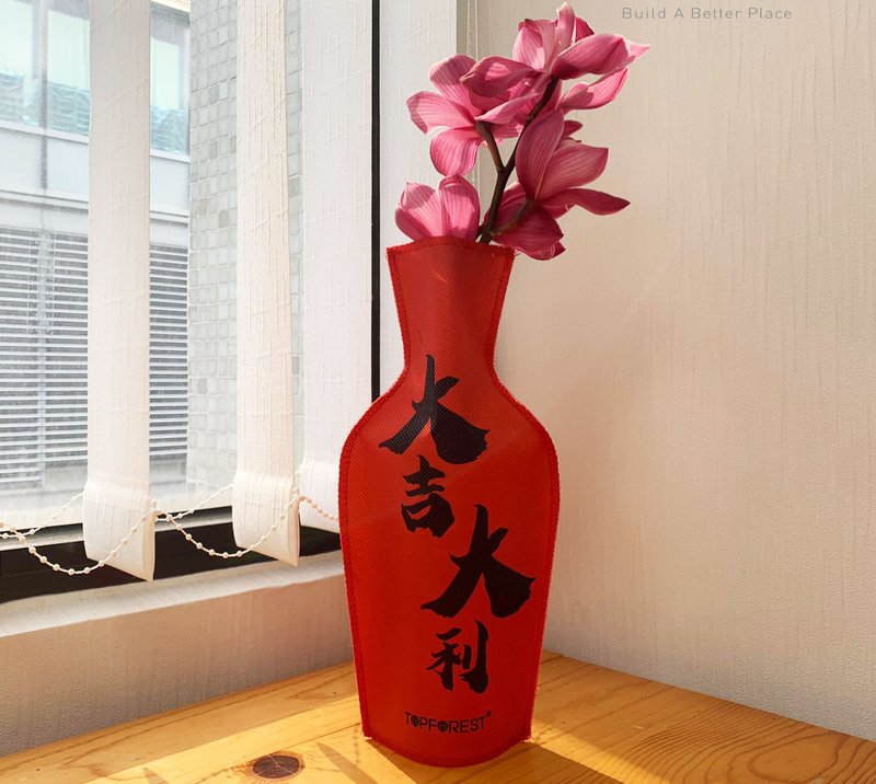 過年揮春花瓶套(二件隨機不同賀字), TF2312002VASE-Random - 花瓶/花器 - 環保材質 紅色