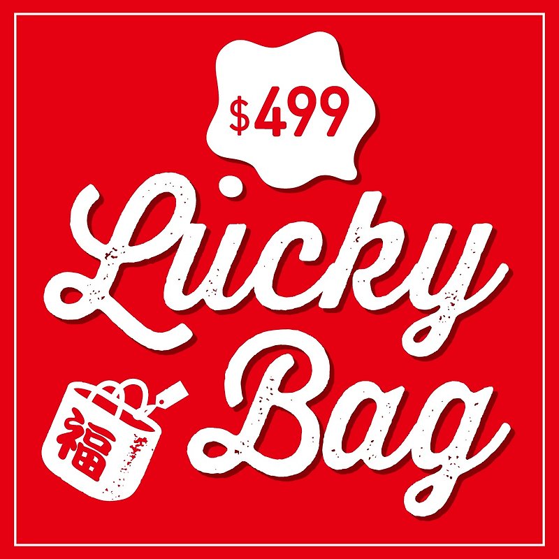 urban prefer-Lucky Bag 福袋（市價$5000起！） - 其他 - 其他材質 