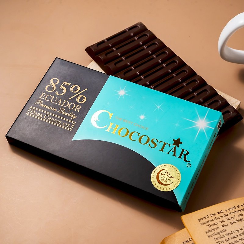 Chocolate Cloud - 85% Ecuadorian Pure Dark Chocolate (Halal Certified) - Chocolate - Fresh Ingredients White