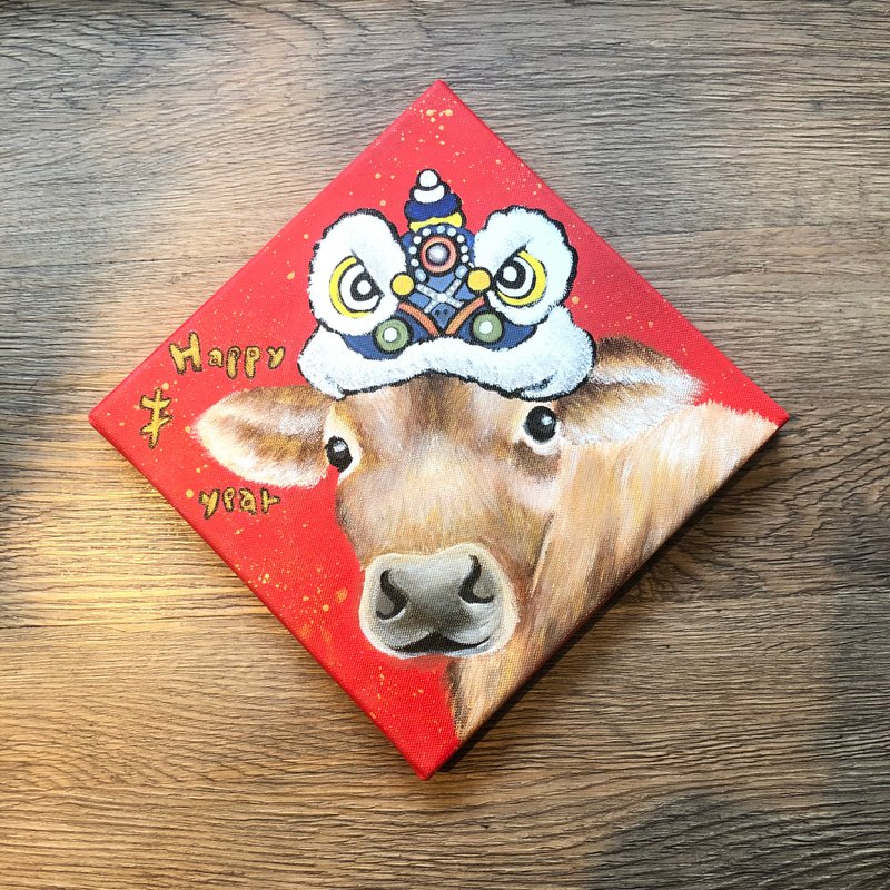 Happy 牛year 創意畫作 油畫 手繪 無框畫 禮物 生日禮物 - 海報/掛畫/掛布 - 棉．麻 