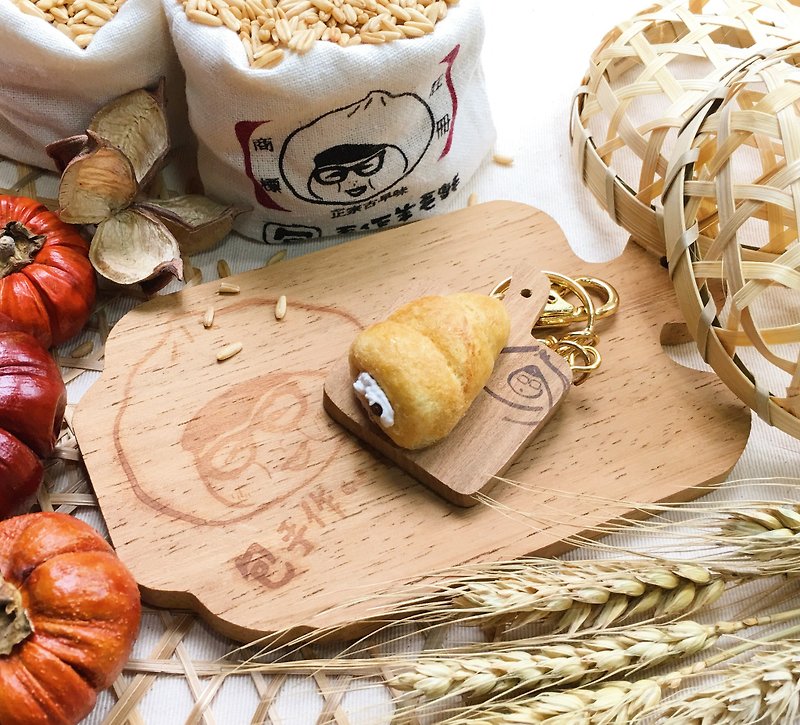 【Package hand made chopsticks keychain - Spiral cream bread (pin, magnet, chopping board keychain, A 嫲 bag pin / key ring variety of any take) - Keychains - Wool Gold