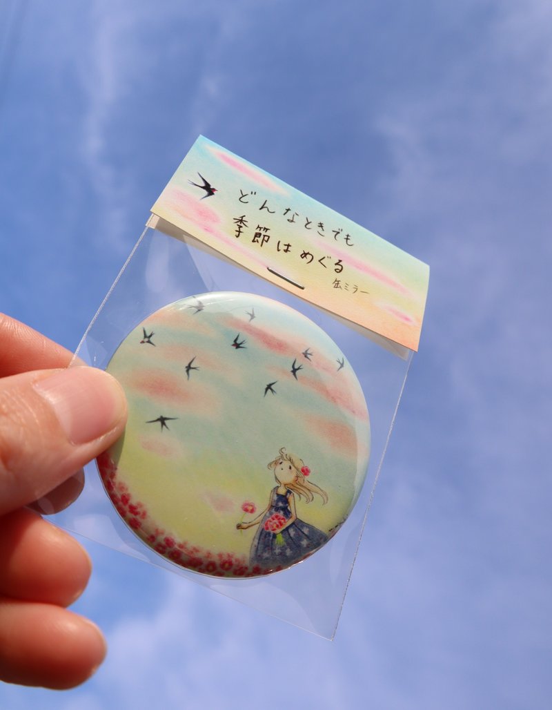 Swallow Season Tin Mirror - อุปกรณ์แต่งหน้า/กระจก/หวี - แก้ว 