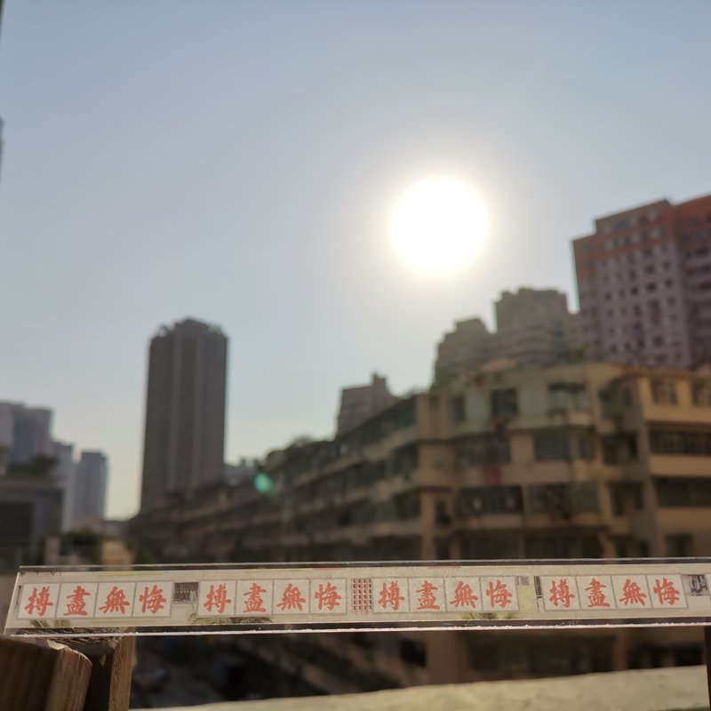 香港応援紙テープ - マスキングテープ・PET テープ - プラスチック 