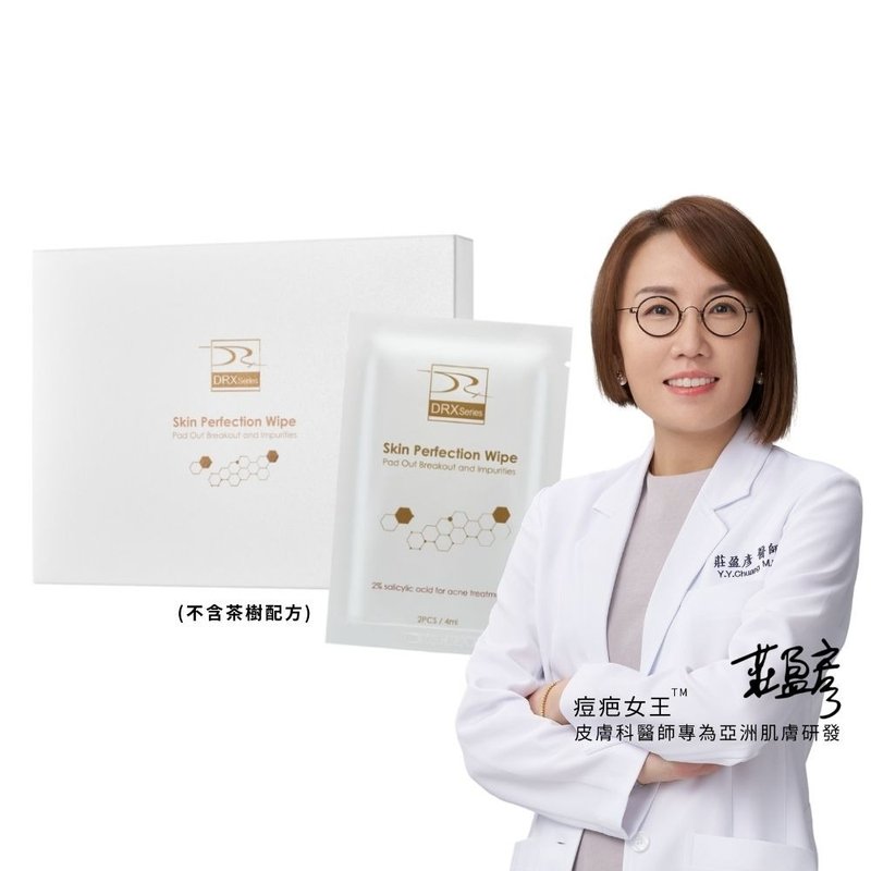 DRX 2%水楊酸淨荳棉片 60片 - 精華液/精華油 - 其他材質 白色