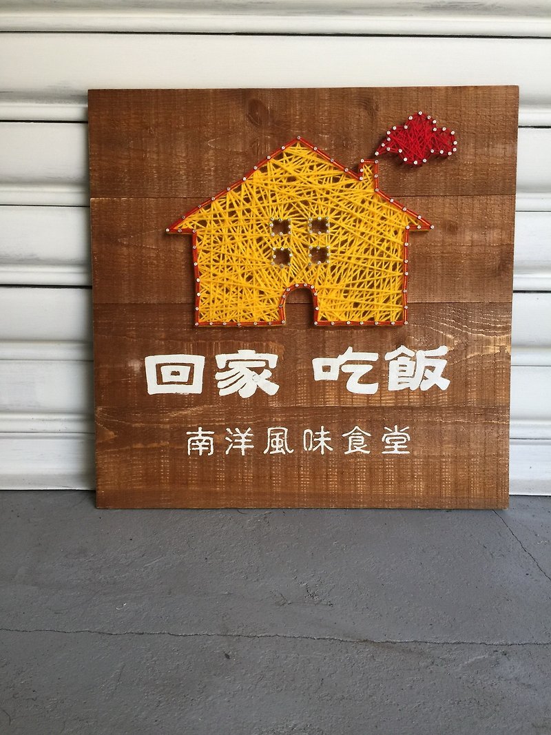 Customized wood as a signboard store furnishing hanger opening a store gift wood as a hook wall decoration - ของวางตกแต่ง - ไม้ หลากหลายสี