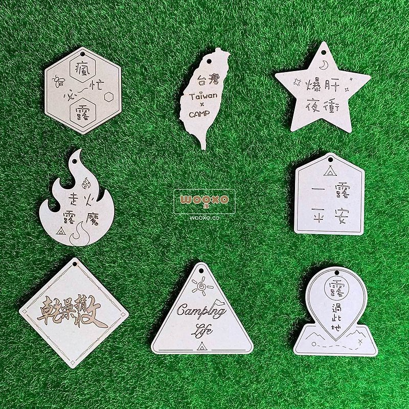 WOOXO modeling small wooden sign camping baby room safe symbol graphics blessing custom drying withdrawal - ชุดเดินป่า - ไม้ สีกากี