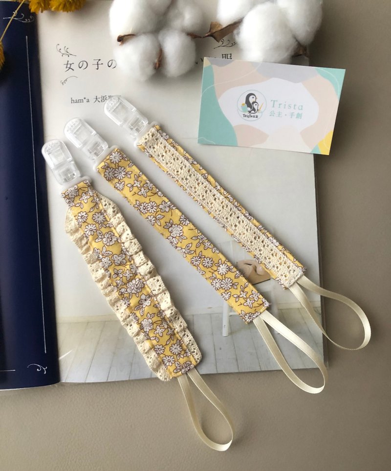 [Satin Pacifier Chain]-Autumn Sunflower Pure Cotton Lace Toy Chain Teeth Fixing Chain - ขวดนม/จุกนม - ผ้าฝ้าย/ผ้าลินิน สีเหลือง