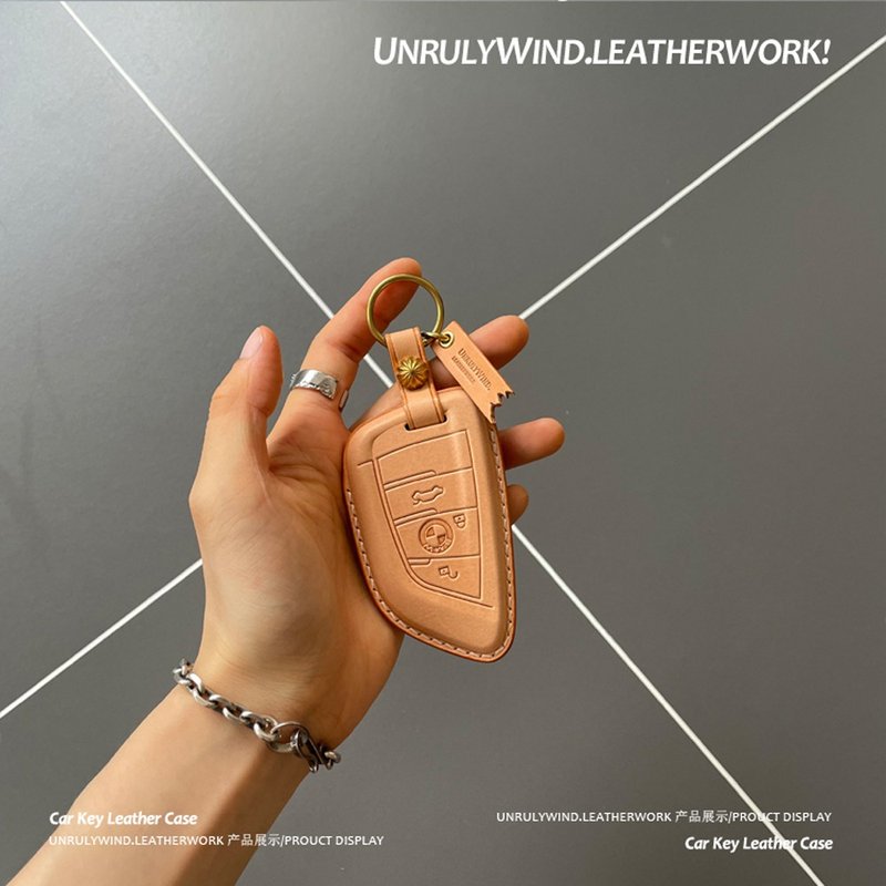 宝马钥匙套 - Keychains - Genuine Leather 