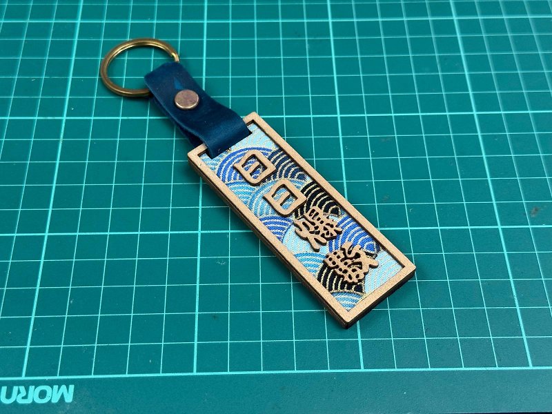 新款香港木製廣東話中文字鎖匙扣 - 日日爆數 - 鑰匙圈/鎖匙扣 - 木頭 