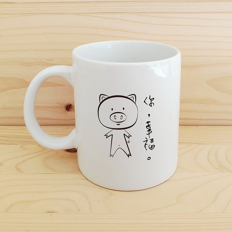 Pig your happiness mug - Mugs - Porcelain White