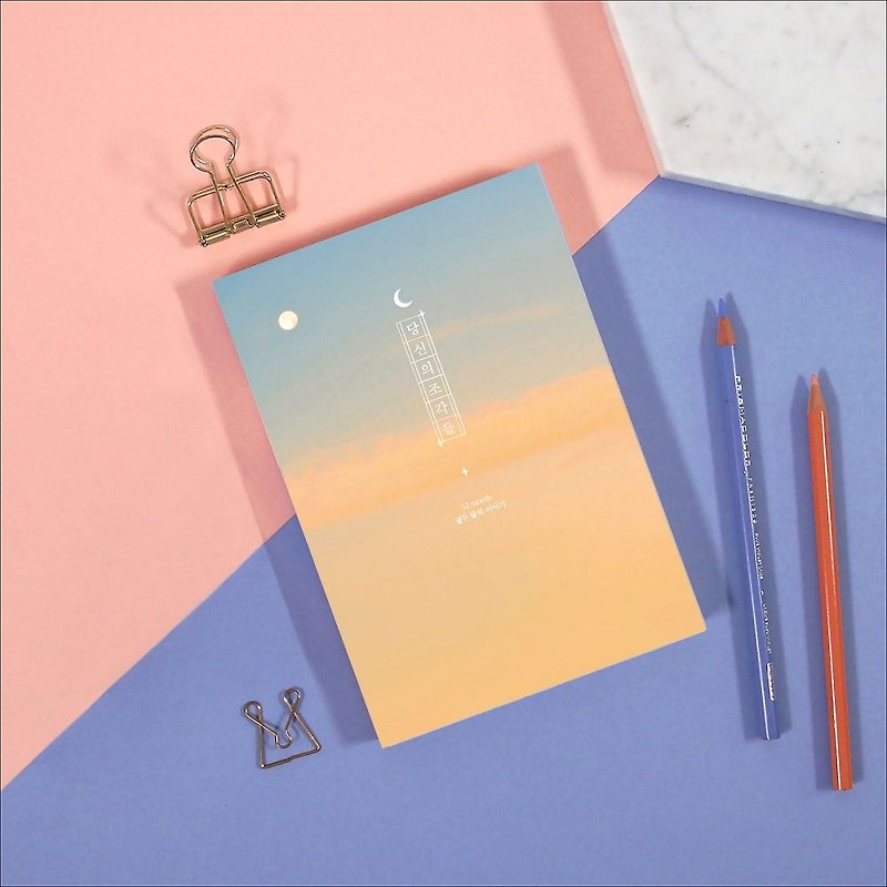 Second Mansion Sparkling Memories Zhou Zhi (No Time)-04 Sunset Twilight, PLD65448 - Notebooks & Journals - Paper Gold