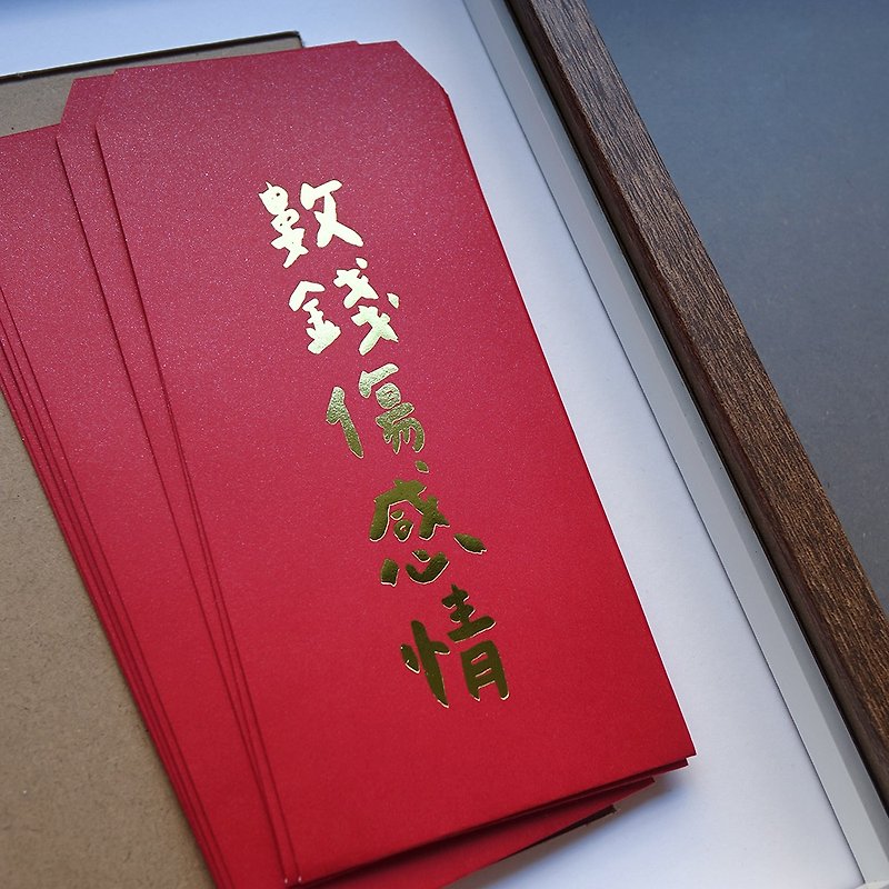 [Fast shipping] Counting money hurts feelings, hand-gilded red envelope bag, 3 packs of red envelopes - Chinese New Year - Paper Red