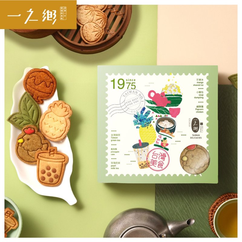 [Ichigo] Taiwanese Delicacies Cookie Gift Box (Please note your desired delivery date in the order remarks) - เค้กและของหวาน - อาหารสด สีแดง