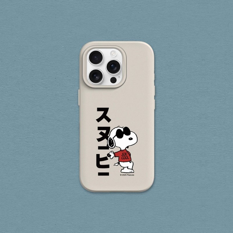 SolidSuit防摔背蓋手機殼∣Snoopy史努比/Joe Cool for iPhone - 手機殼/手機套 - 塑膠 多色