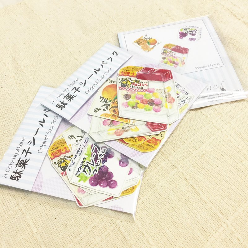 H Cafe 水彩手繪貼紙包 - 駄菓子 - 貼紙 - 紙 