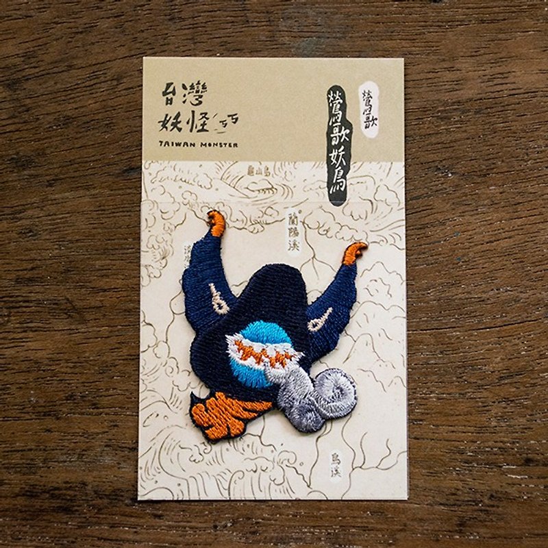 Taiwan monster-Yingge demon bird iron-on embroidery patch - Other - Thread Black