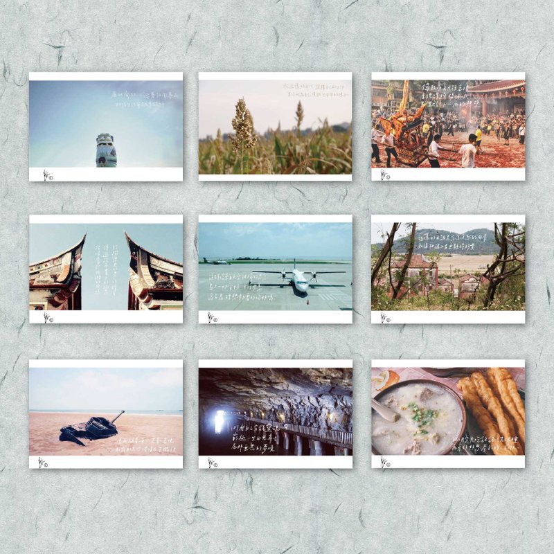 Travel postcard set - การ์ด/โปสการ์ด - กระดาษ ขาว