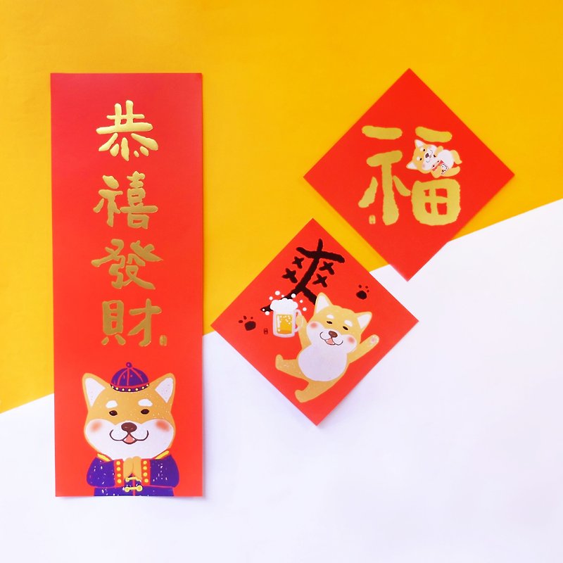 Chai Chai New Year to you, Spring couplets (a group of 3 into) - ถุงอั่งเปา/ตุ้ยเลี้ยง - กระดาษ สีแดง