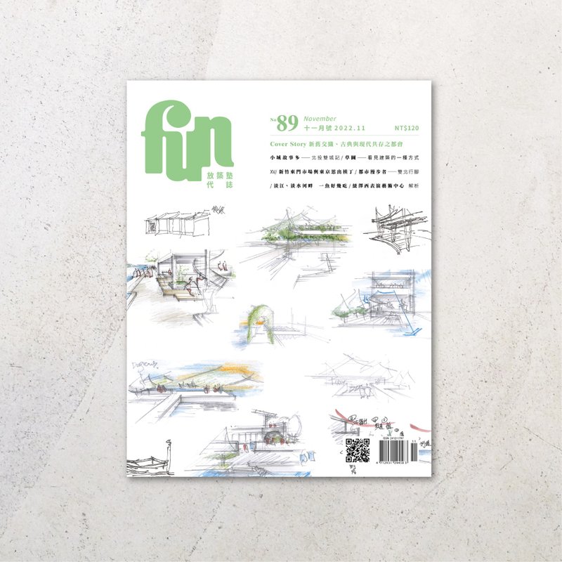 放築塾代誌 No.89 - 刊物/書籍 - 紙 