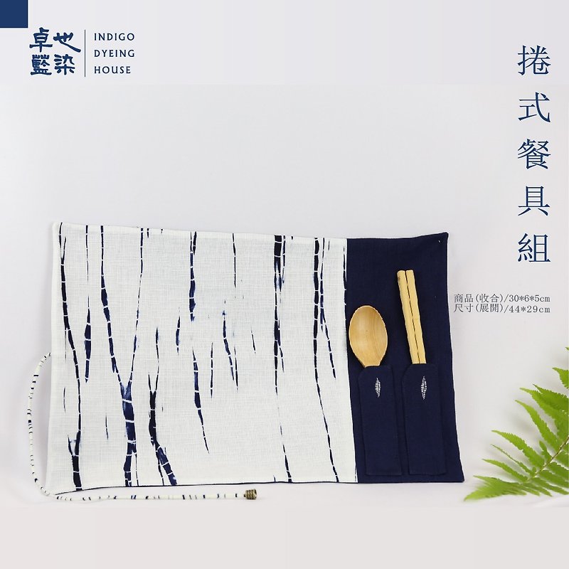 Zhuo Ye Blue Dye-Good Food Light / Rolled Tableware Set - その他 - コットン・麻 ブルー