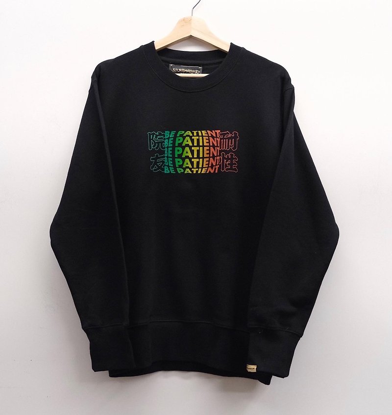 【100% Made in Hong Kong】Be Patient Black Sweatshirt - Unisex Hoodies & T-Shirts - Cotton & Hemp Black