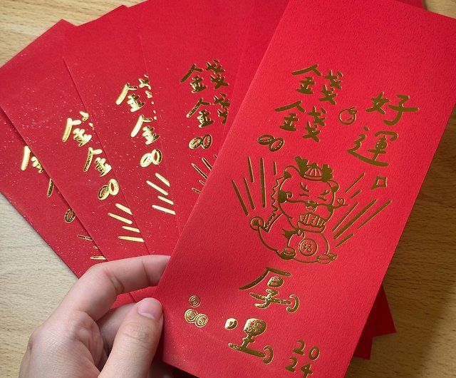 2024 Happy New Year_2】Handmade hand-painted red envelope bag, envelope bag  and red envelope bag - Shop dddesign Chinese New Year - Pinkoi