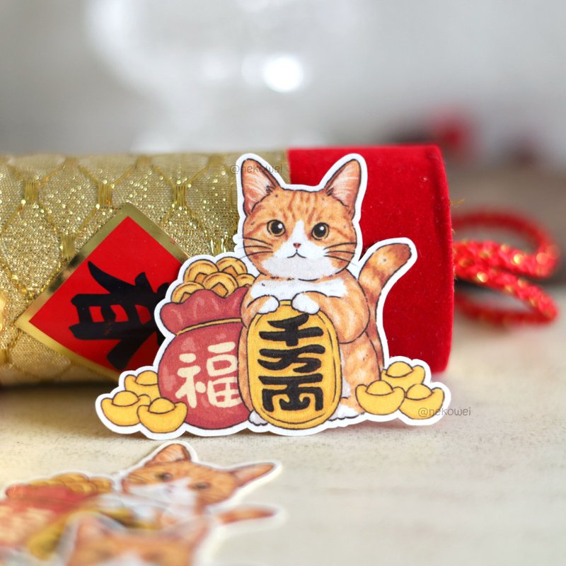 貓貓新年貼紙 橘貓 防水貼紙 新年 新春 可愛 貓咪 手帳 原創插畫 - 貼紙 - 紙 橘色