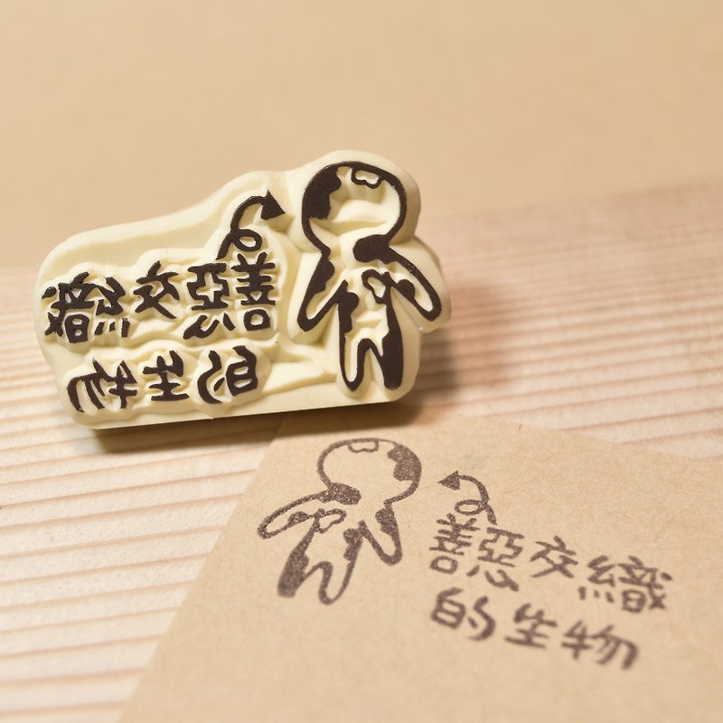 Human Hand Rubber Stamp - Stamps & Stamp Pads - Rubber Khaki