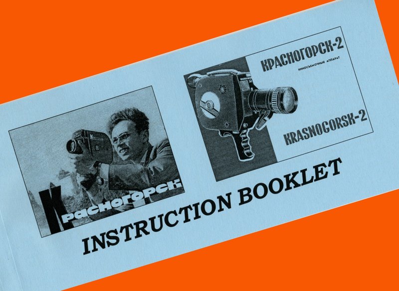 ENGLISH MANUAL for KRASNOGORSK-2 16mm movie film camera METEOR-5-1 lens BOOKLET - กล้อง - กระดาษ 