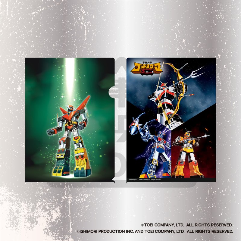 Toei Super Classic Character A4 Folder Universe King - แฟ้ม - พลาสติก 