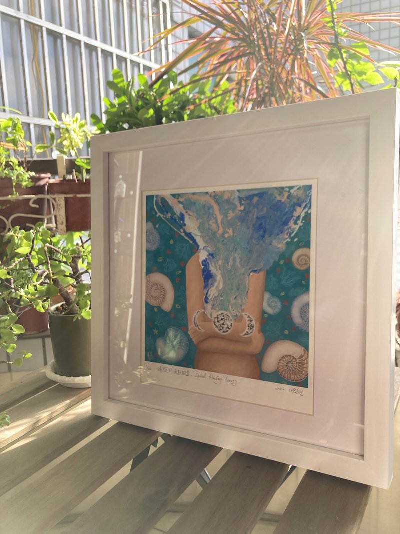 螺旋的流動能量  藝術微噴  限量版畫 精選相框 Giclée Print - 海報/掛畫/掛布 - 紙 多色