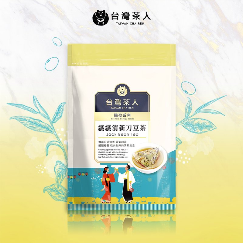 【台灣茶人】纖盈茶系列 | 纖纖清新刀豆茶 - 茶葉/茶包/水果茶 - 其他材質 黑色