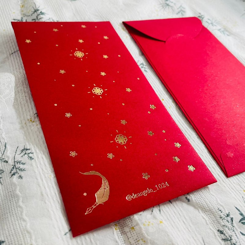 Spring Blossom Red Packet - Chinese New Year - Paper 