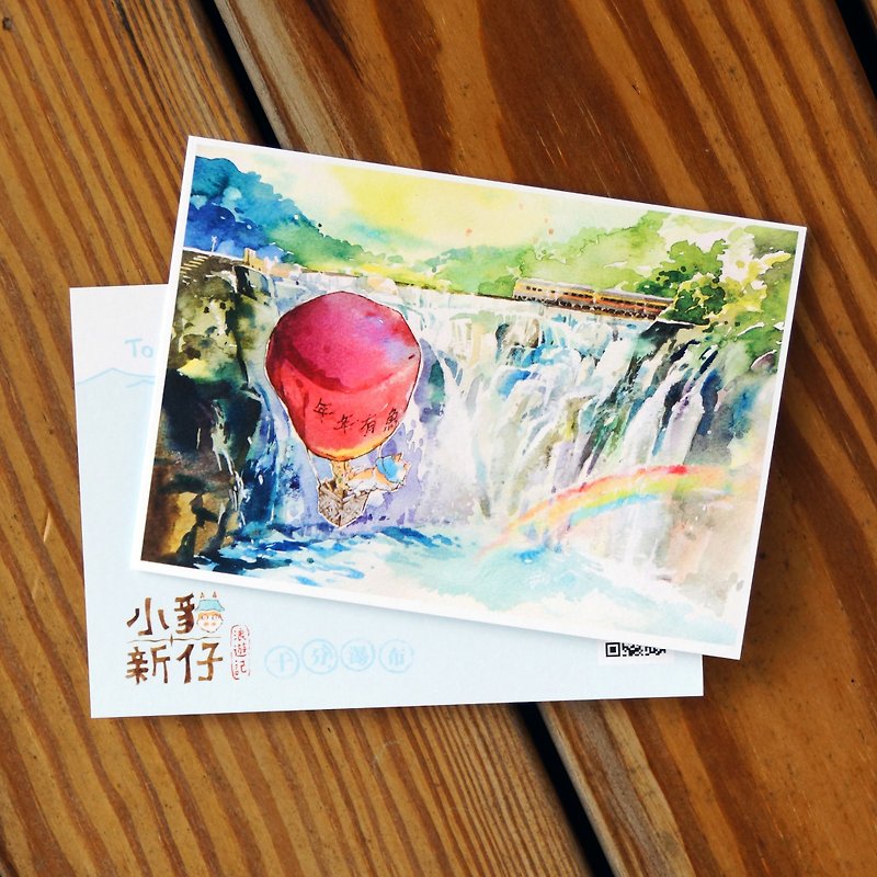 キティニューウェーブトラベルノートシリーズポストカード - とても滝 - カード・はがき - 紙 多色