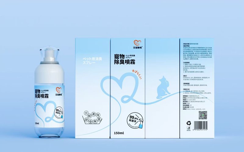 SGS認證-寵物除臭噴霧 (隨身瓶) - 其他 - 其他材質 